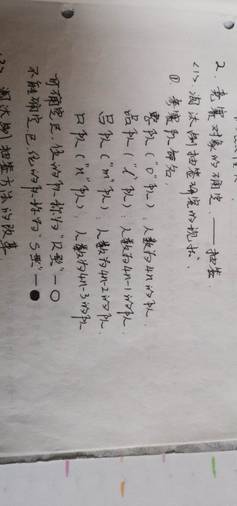 微信图片_20200422101211