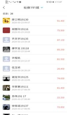 微信图片_20200420111041